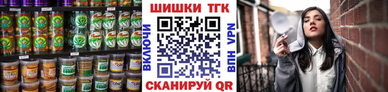 Еда ТГК конопля  shop клад  гидра сайт  Ленск  купить  