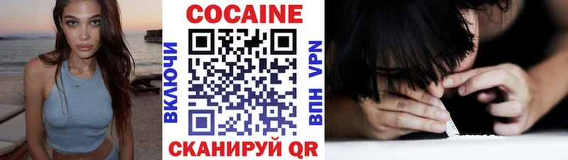 кракен вход  Ленск  COCAIN Перу 