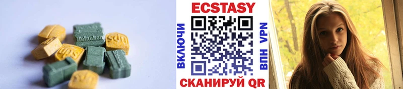 наркота  omg как войти  Ecstasy диски  Ленск 