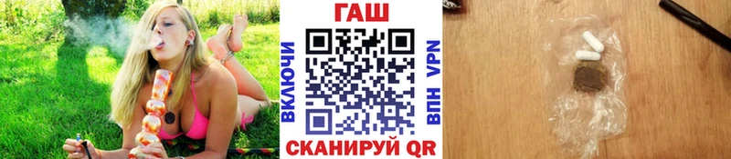 наркотики  Ленск  Гашиш 40% ТГК 