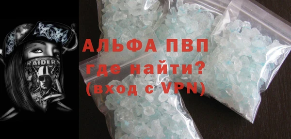 ALPHA-PVP Магас