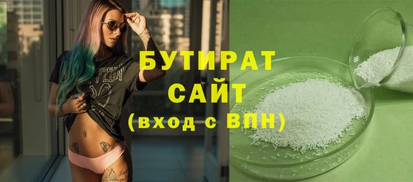 а пвп мука Магадан