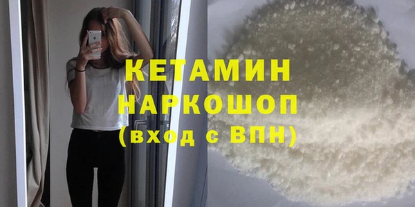 кокаин премиум Майский