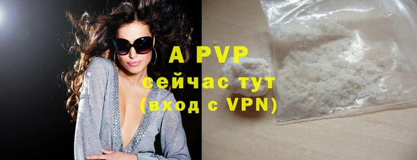 ALPHA-PVP Магас