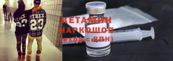 кокаин премиум Лихославль