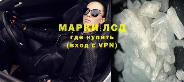 кокаин премиум Лихославль