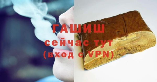 кокаин премиум Лихославль