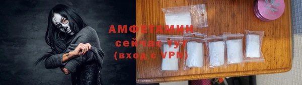 ALPHA-PVP Магас