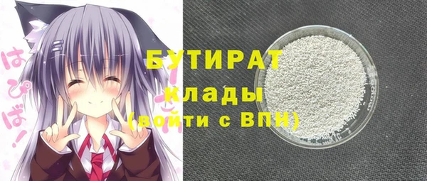 а пвп мука Магадан