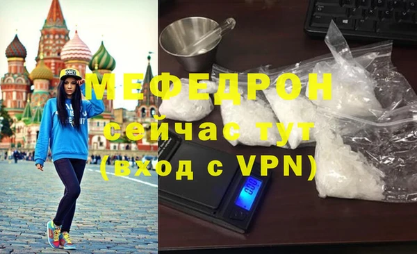 ALPHA-PVP Магас