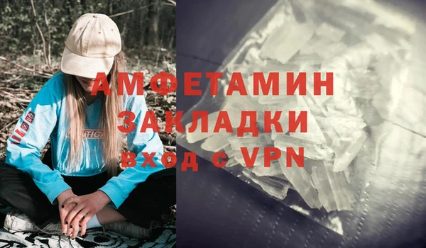 ГАЛЛЮЦИНОГЕННЫЕ ГРИБЫ Лиски