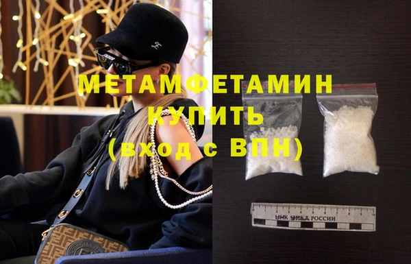 а пвп мука Магадан