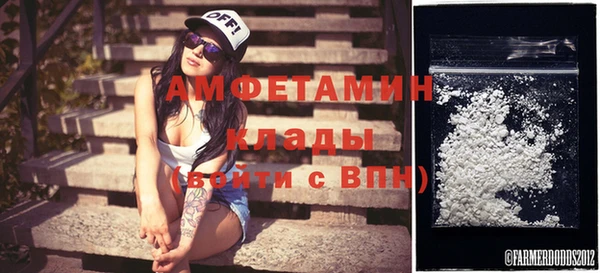 кокаин премиум Лихославль