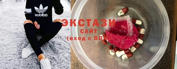 бутират Калининец