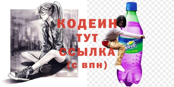 марки nbome Нестеровская