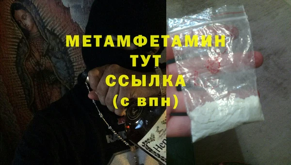 кокаин премиум Майский