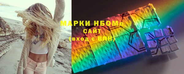кокаин премиум Лихославль