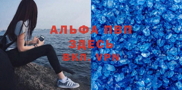 кокаин премиум Майский