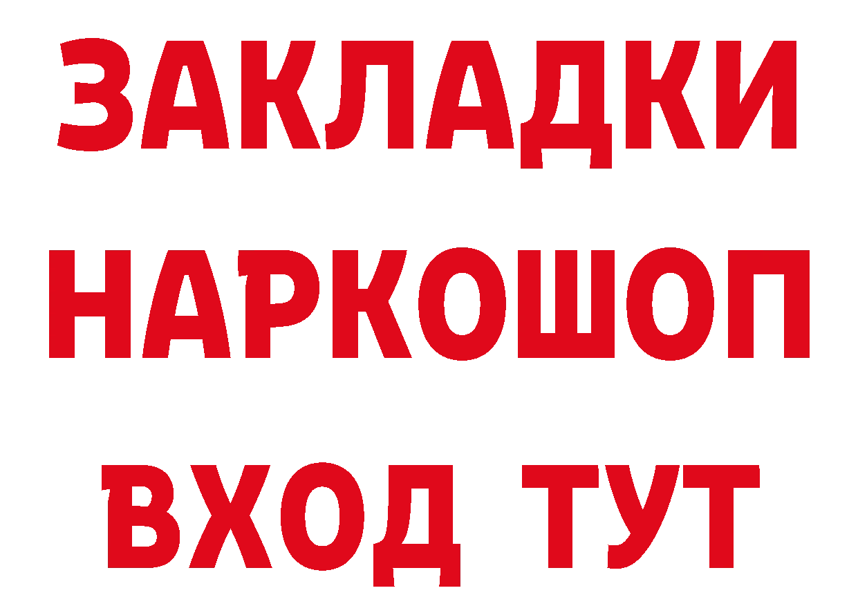 Альфа ПВП VHQ зеркало дарк нет mega Ленск