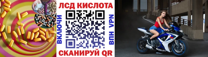 LSD-25 экстази ecstasy  OMG ссылки  Ленск 