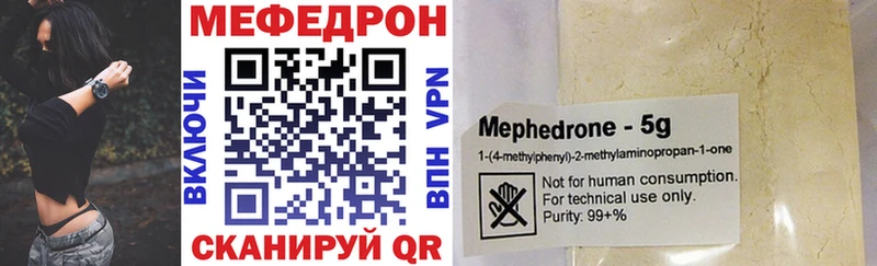 kraken рабочий сайт Ленск МЯУ-МЯУ мяу мяу сайты даркнета официальный сайт купить закладку