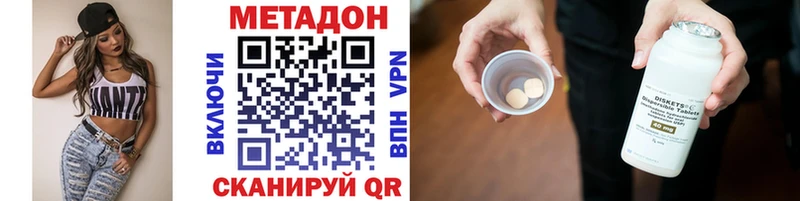 где продают наркотики  Ленск  Метадон кристалл 