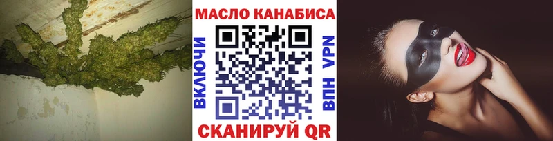 omg зеркало  Ленск  ТГК Wax 
