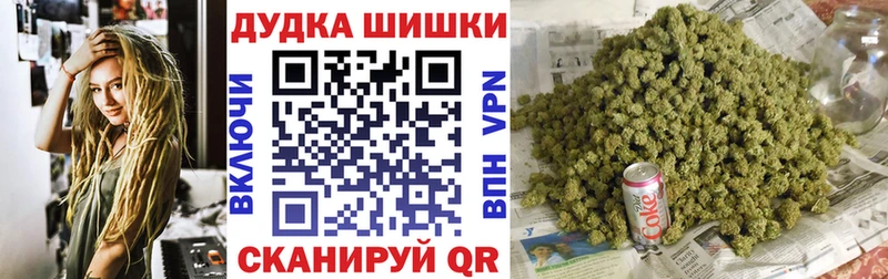 маркетплейс формула  цены   Ленск  Бошки Шишки VHQ 